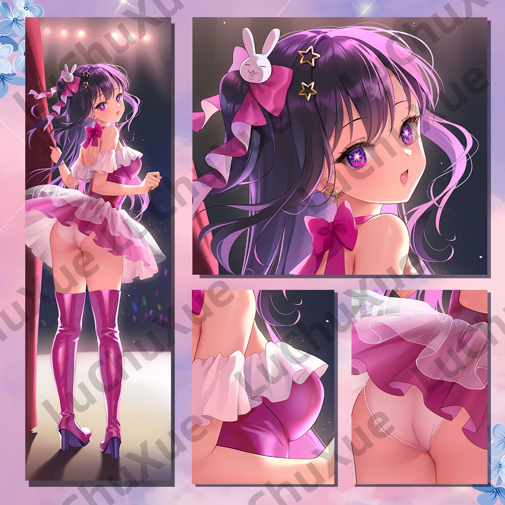 星野 アイ 推しの子 等身抱き枕カバー(白雪)