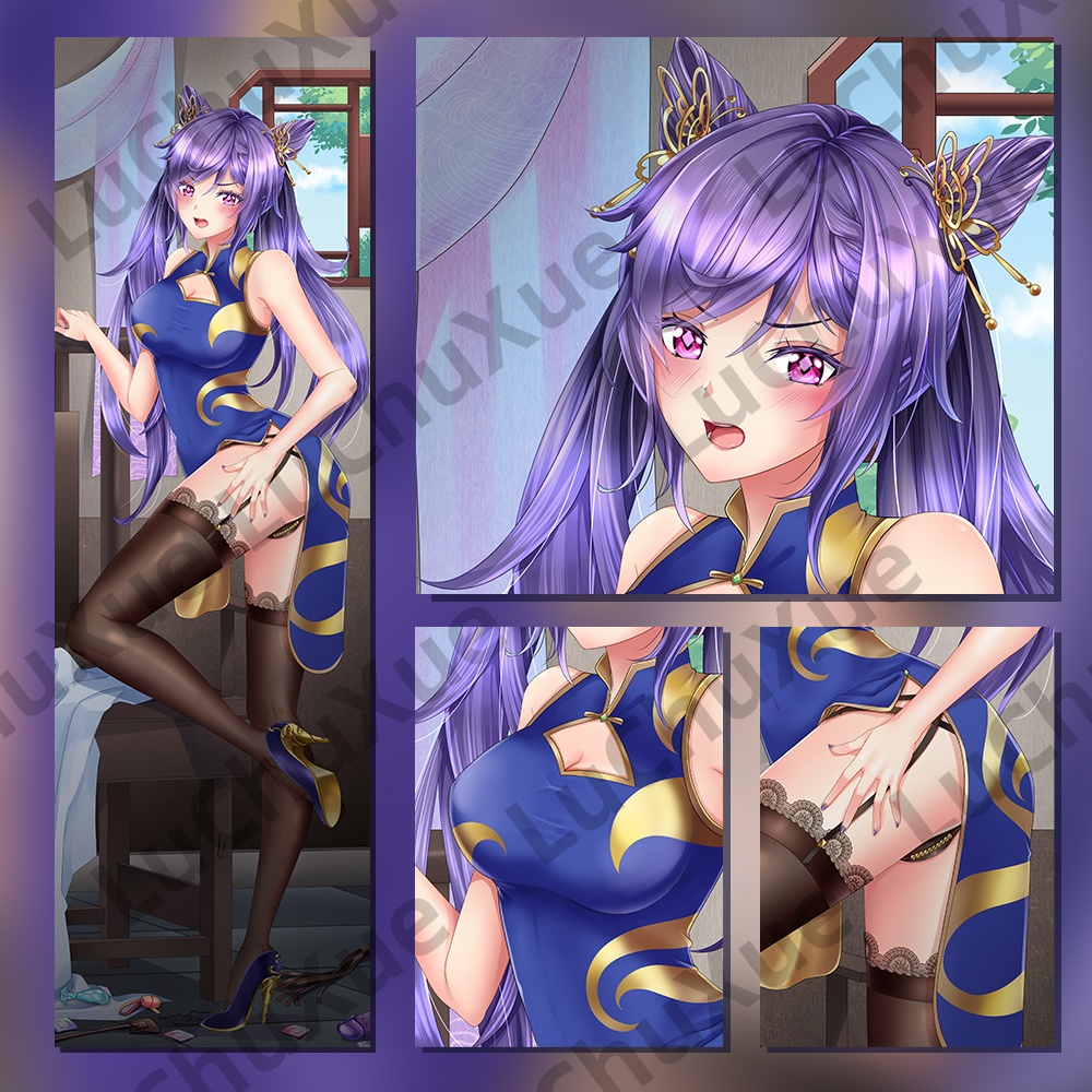 刻晴(こくせい)原神 Genshin Impact 等身大抱き枕カバー(白雪)