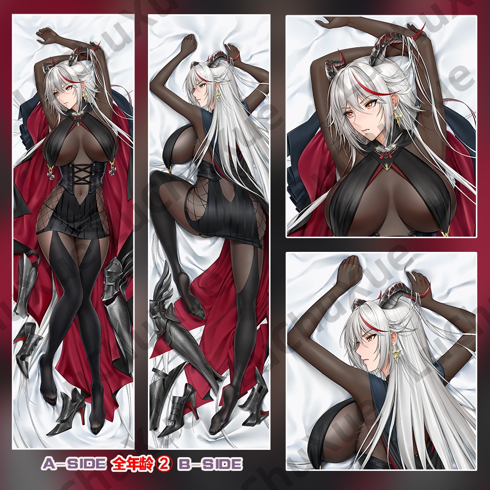 エーギル Agir アズールレーン Azur Lane 抱き枕カバー(白雪)