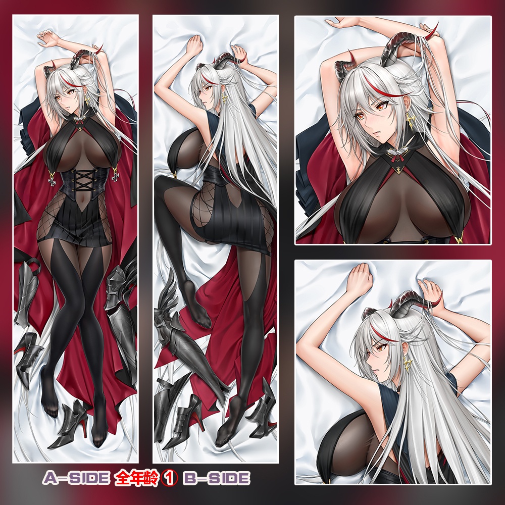 エーギル Agir アズールレーン Azur Lane 抱き枕カバー（白雪）