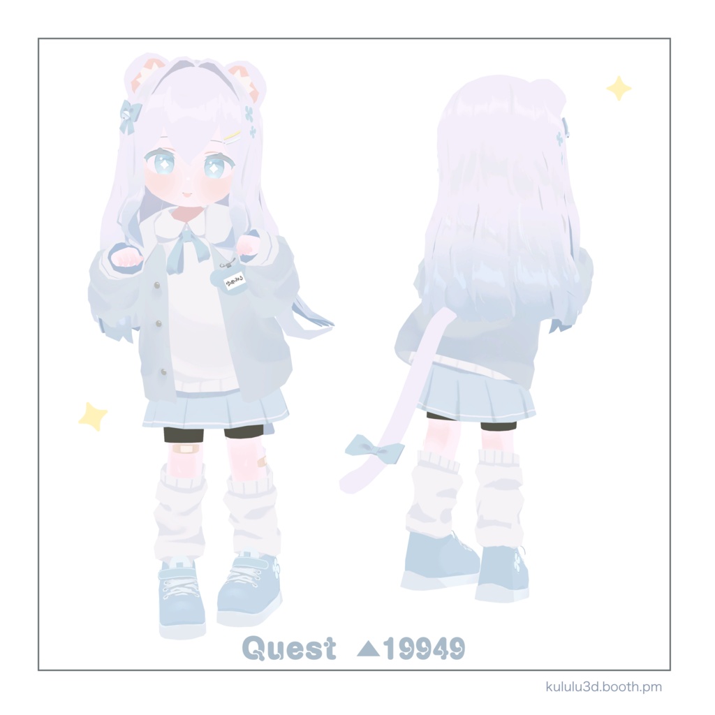 『ゆめみる』オリジナル3Dモデル v1.12 【Quest・PC対応】