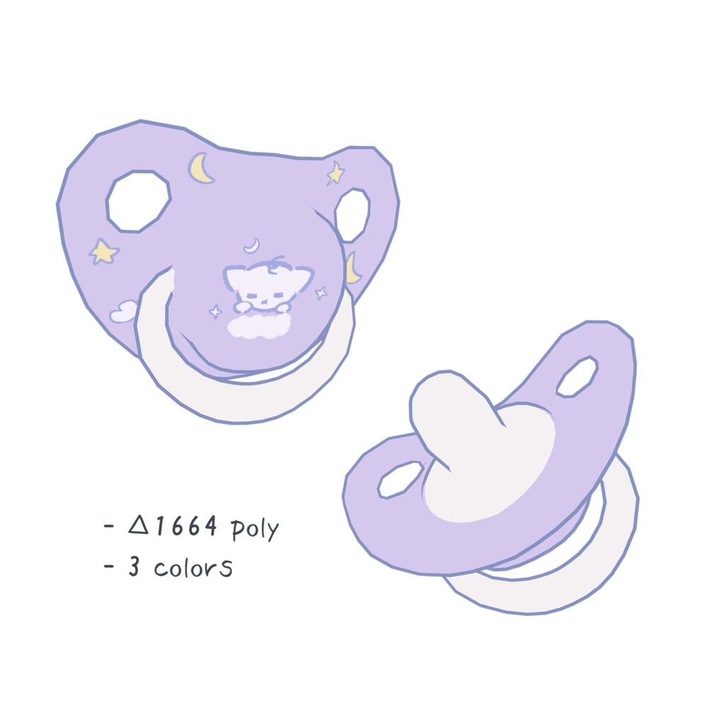 【無料】 掴めるおしゃぶり【全アバター対応】