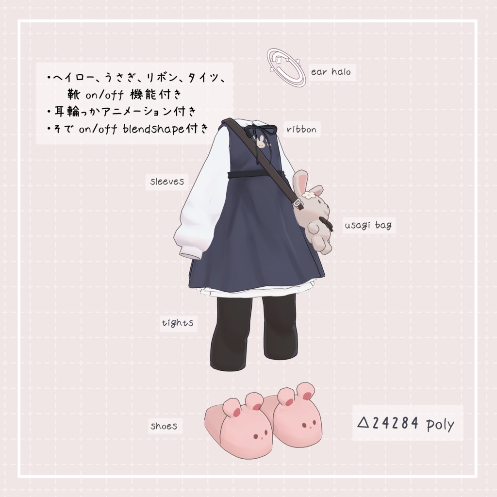 🌸はなうさワンピース🐰【まめふれんず ネメシス対応】