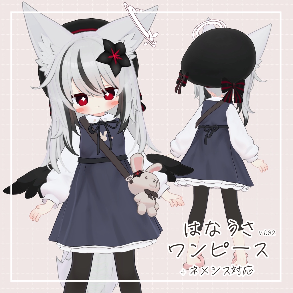 🌸はなうさワンピース🐰【まめふれんず ネメシス対応】