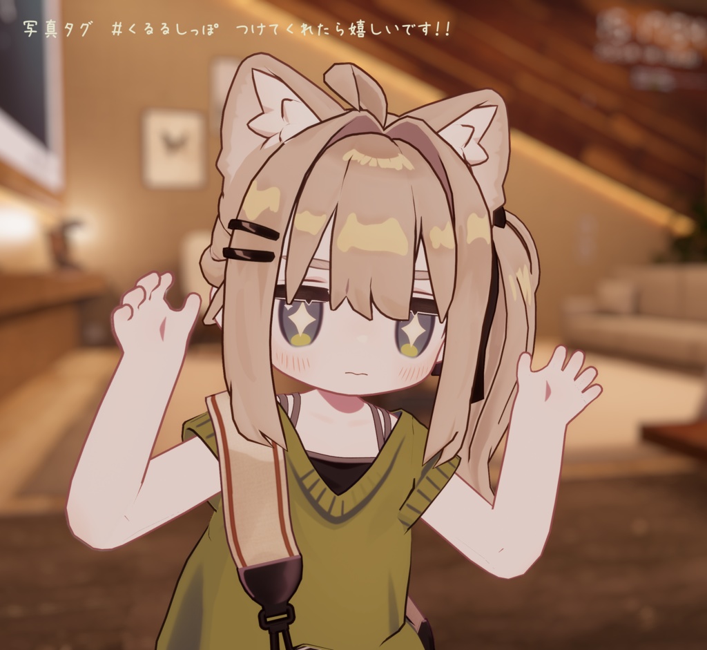 ゆるゆるサイドテール【キプフェル3D髪型】