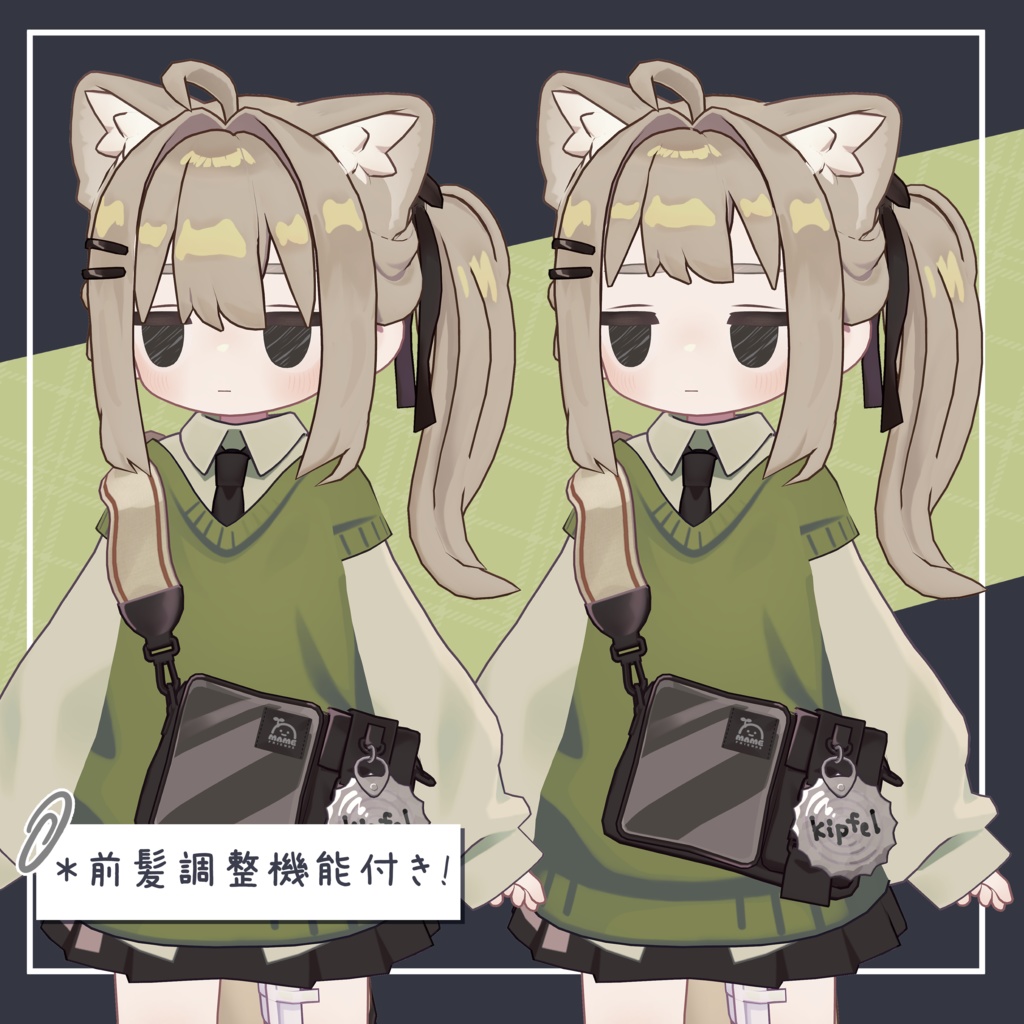 ゆるゆるサイドテール【キプフェル3D髪型】