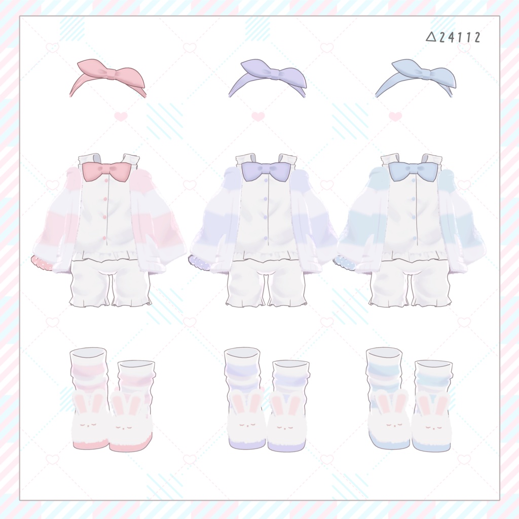 くるるパジャマ【Mamefriends ネメシス対応】