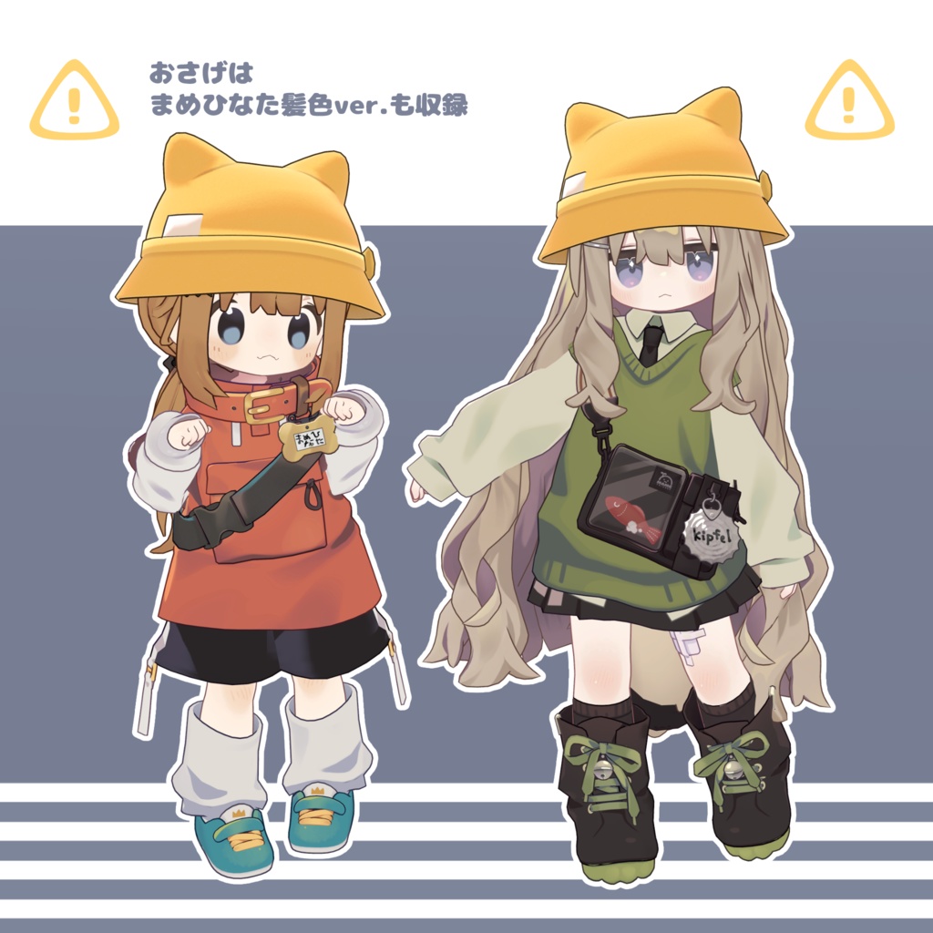 にゃんこ通学帽子+ミニおさげ Set【MA対応】