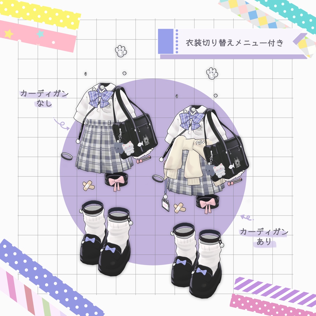 🐱しろねこJK制服 + Eye Texture セット [HikaRyumii・Mamefriends・Nemesis 対応] 缩略图 4