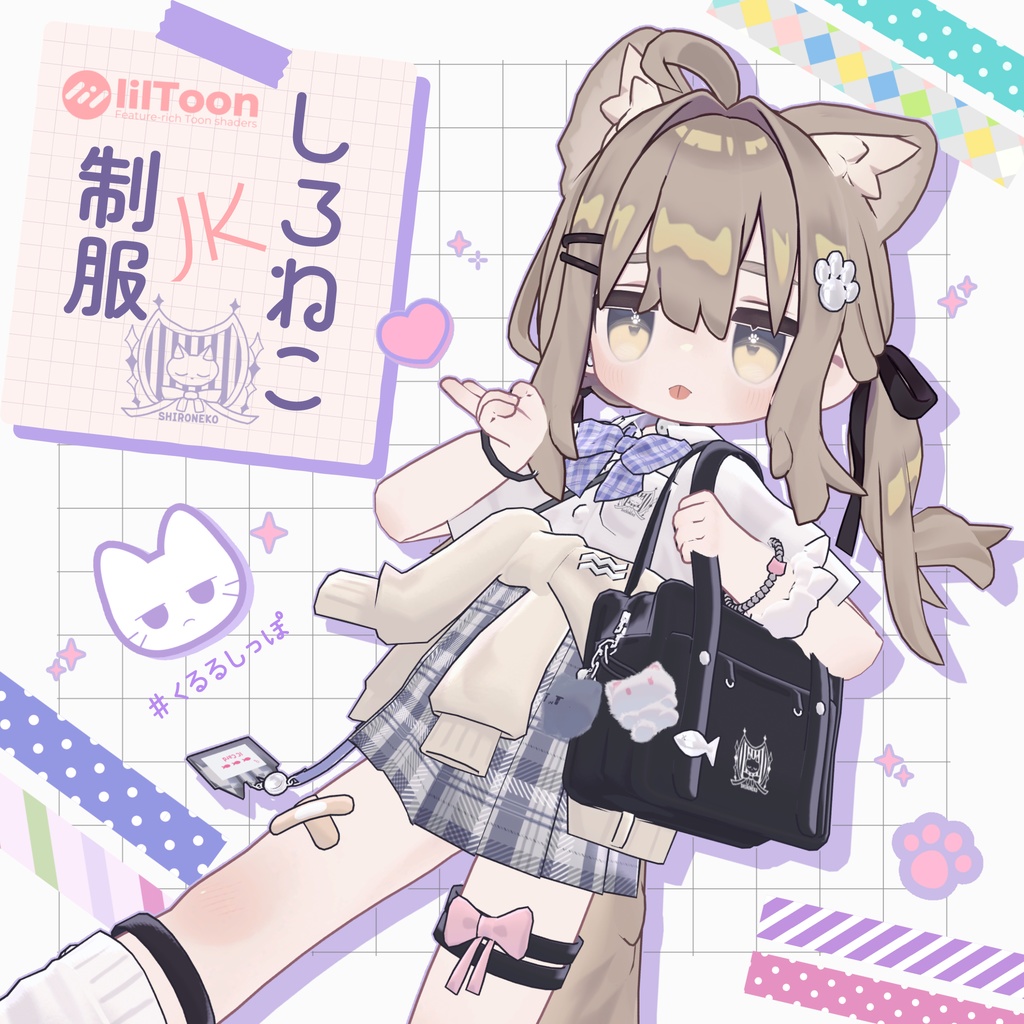 🐱しろねこJK制服 + Eye Texture セット [Mamefriends Nemesis 対応]