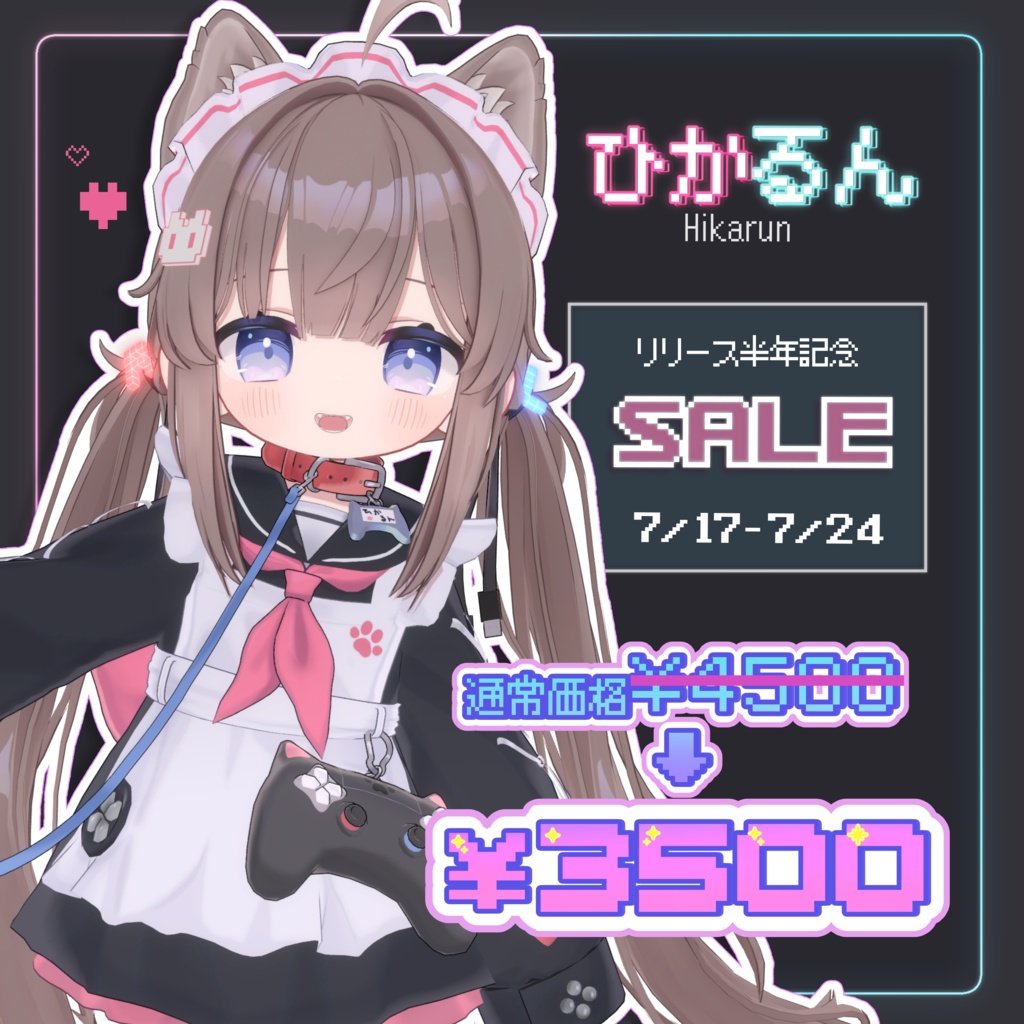 【Half Anniversary Sale】オリジナル 3Dモデル『ひかるん - Hikarun -』 v1.3