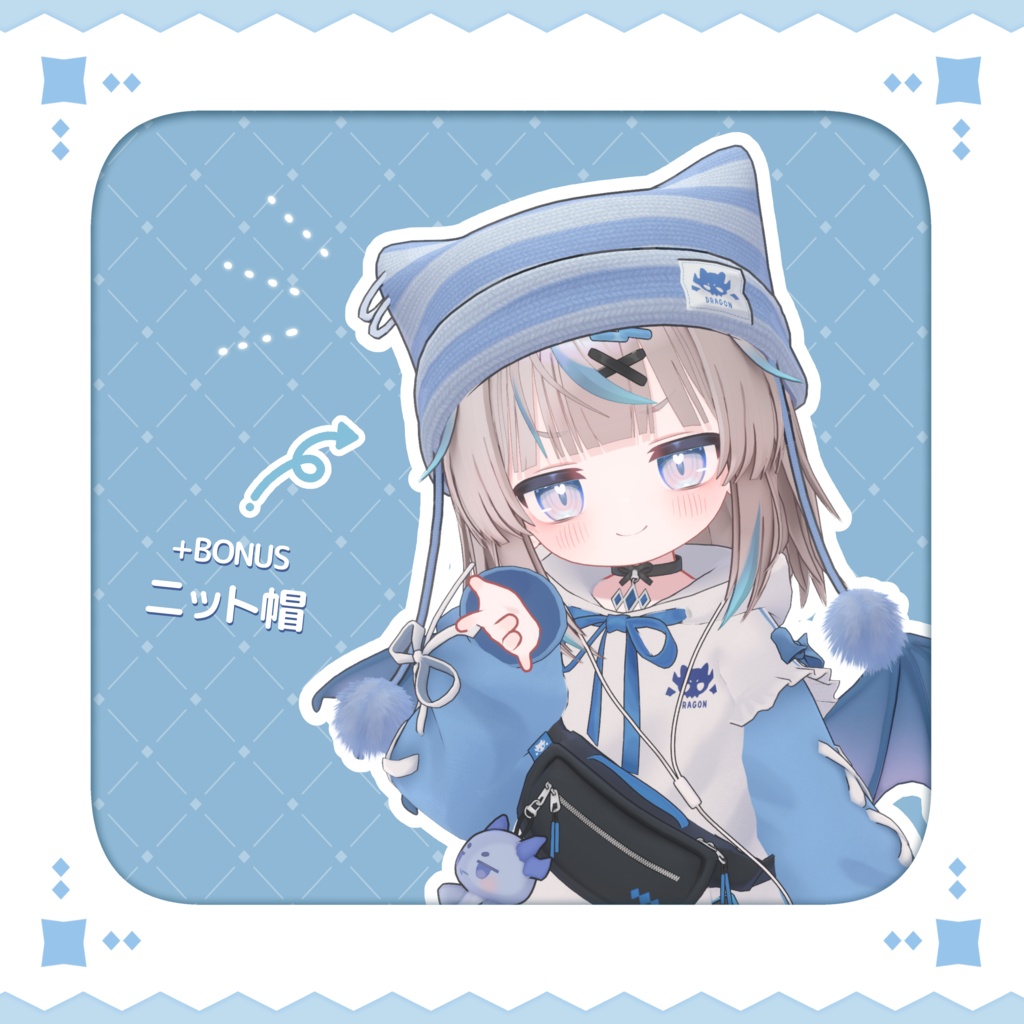 🐲 オリジナル 3Dモデル『リュミィ - Ryumii -』v1.01