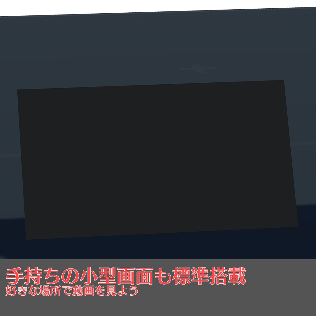 【VRC向け】iwaSync3 メディアプレイヤー