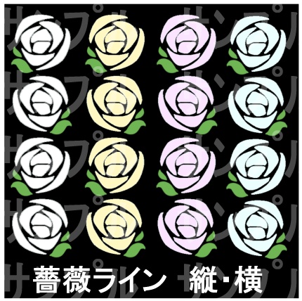 【無料・おやつ代】ばらライン・プレゼント箱素材【新ココフォリア】