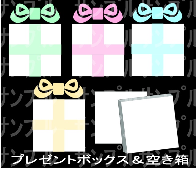 【無料・おやつ代】ばらライン・プレゼント箱素材【新ココフォリア】