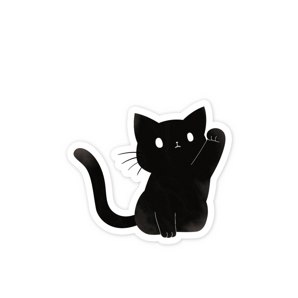 黒猫ジェミちゃんのちょこんとあいさつステッカー