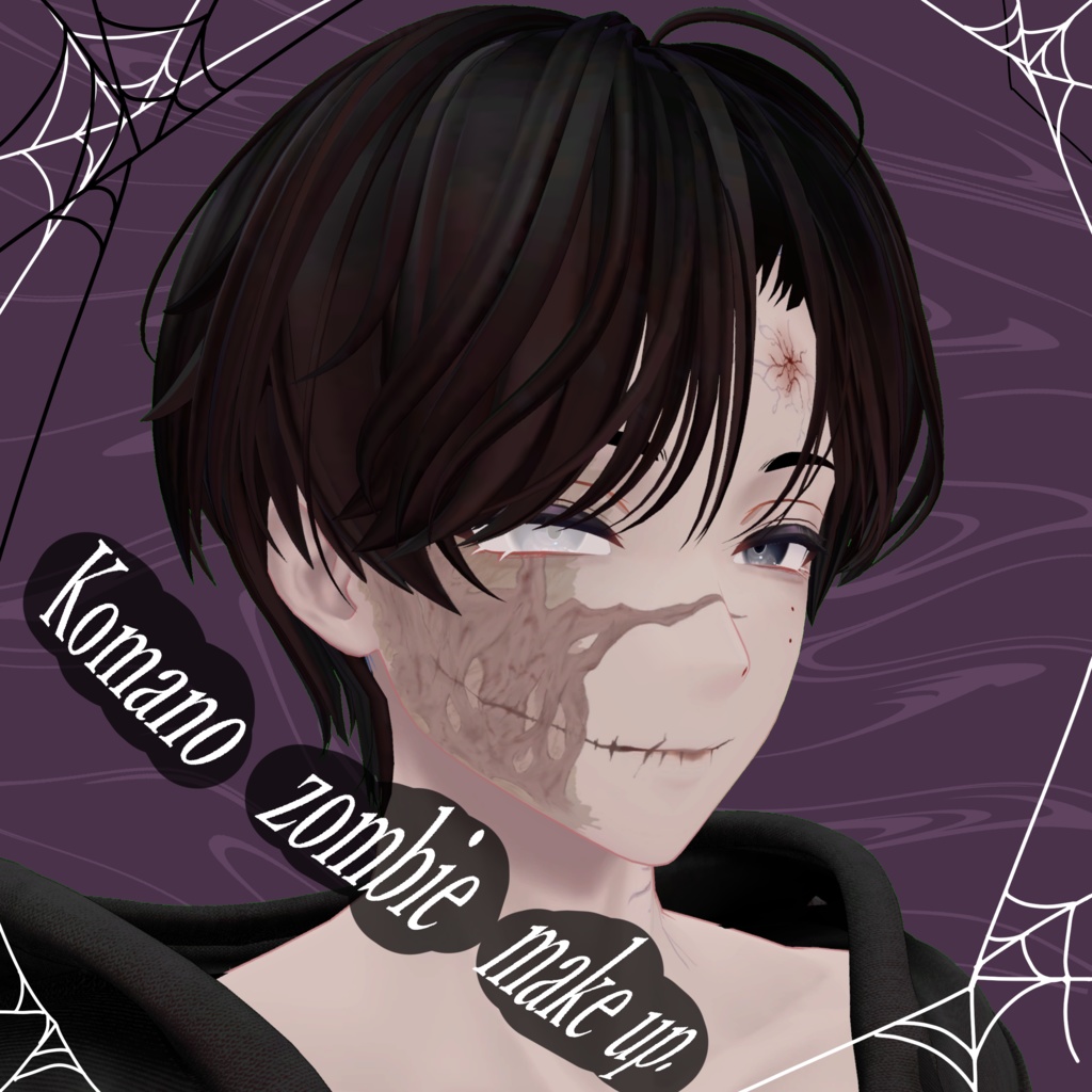 ハロウィンメイク【狛乃対応 Komano】