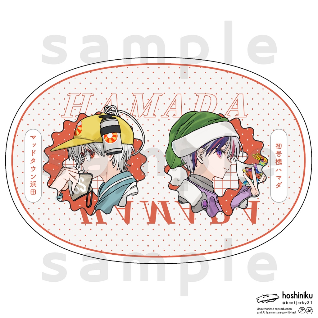 イラストカード浜田ver