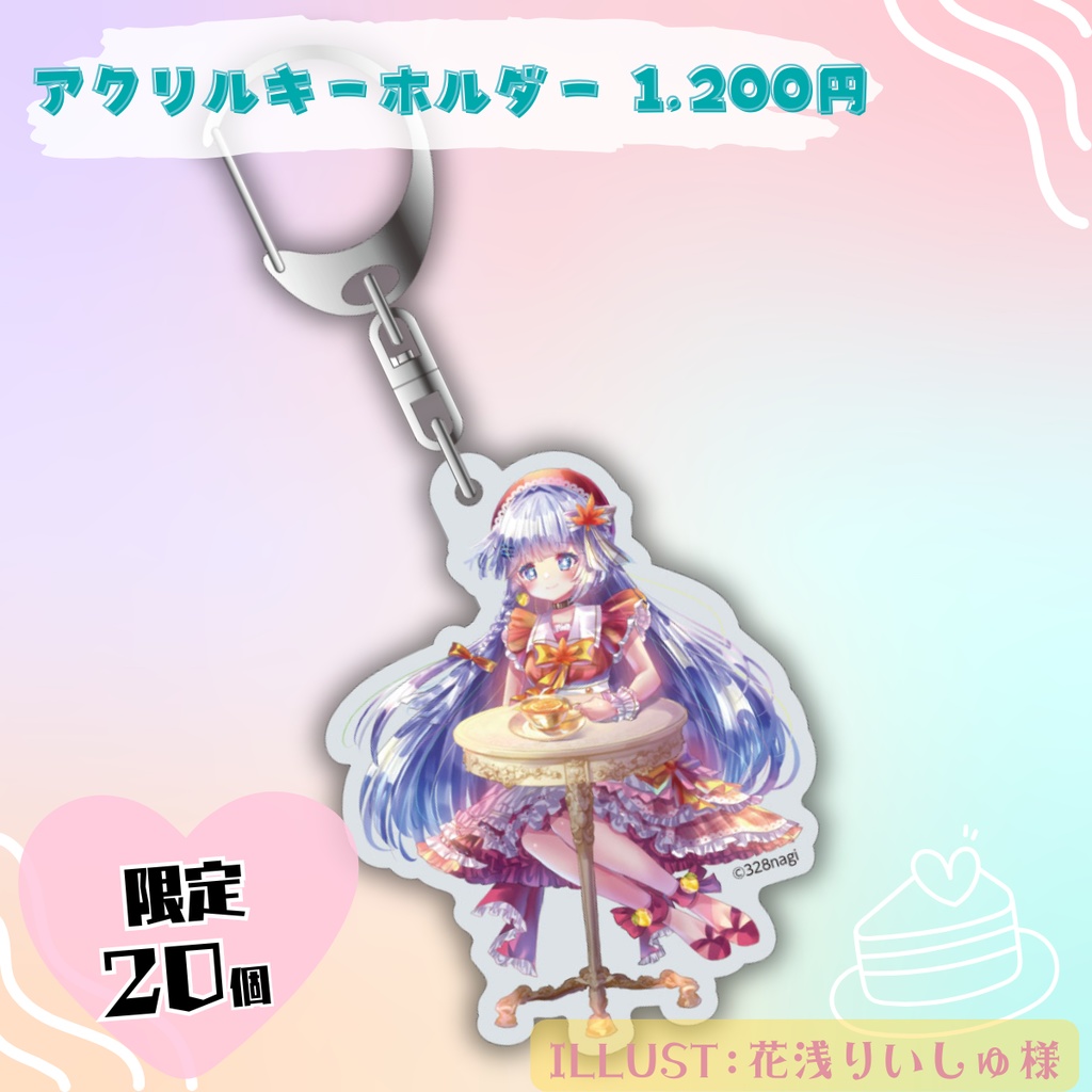三ツ矢凪バースデー2026 アクリルキーホルダー