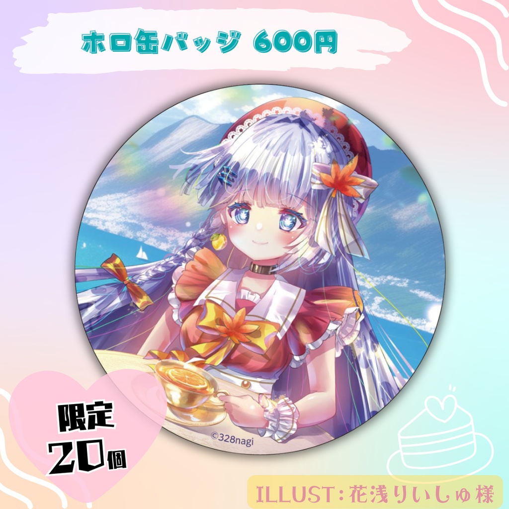 三ツ矢凪バースデー2026 ホロ缶バッジ