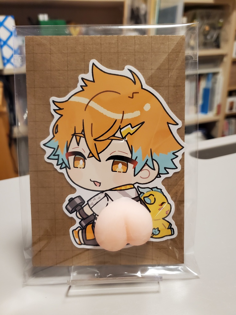 ドデカぷにぷにステッカー（おしり）おまけ付き