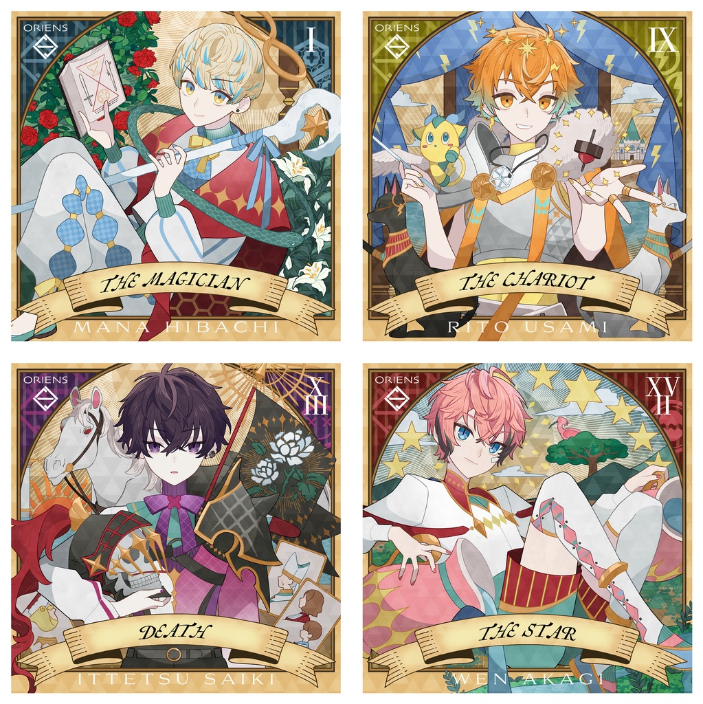 ORIENS アルカナモチーフのステッカー4枚セット