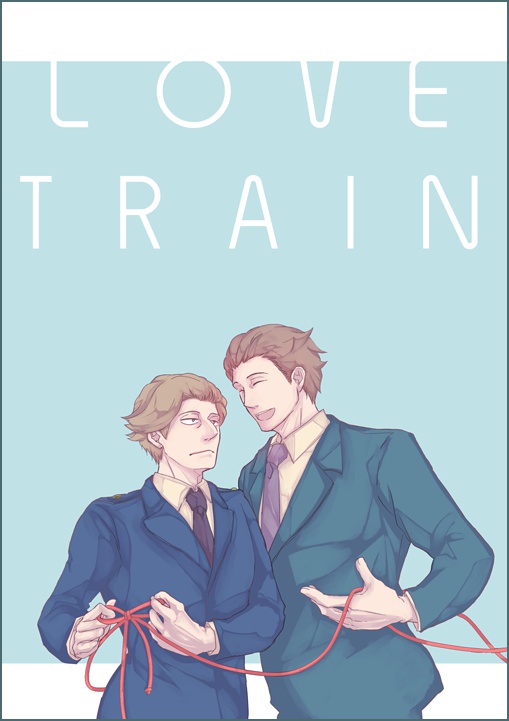 【Web再録済】LOVE TRAIN
