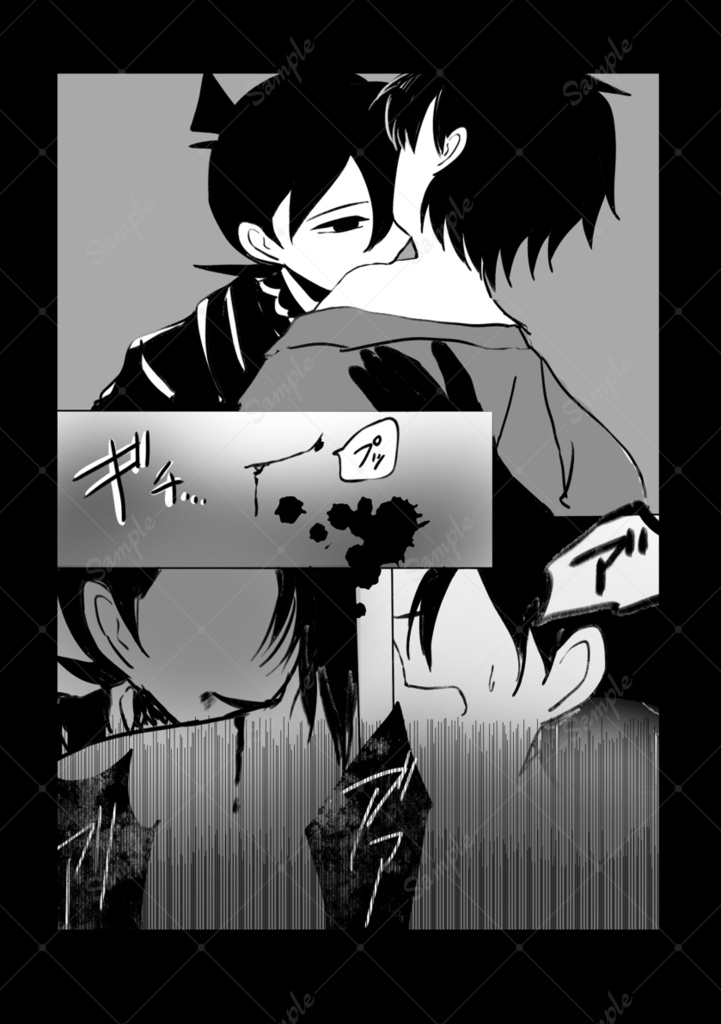 WEB再録本『unknown』