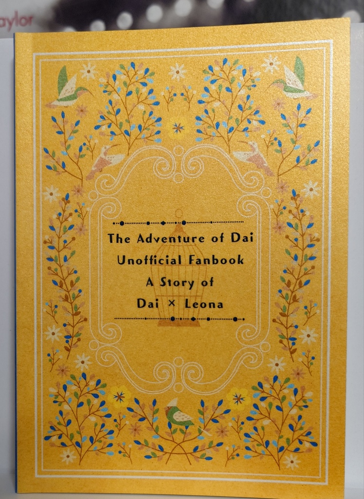 きみといた日々《クリックポスト発送》