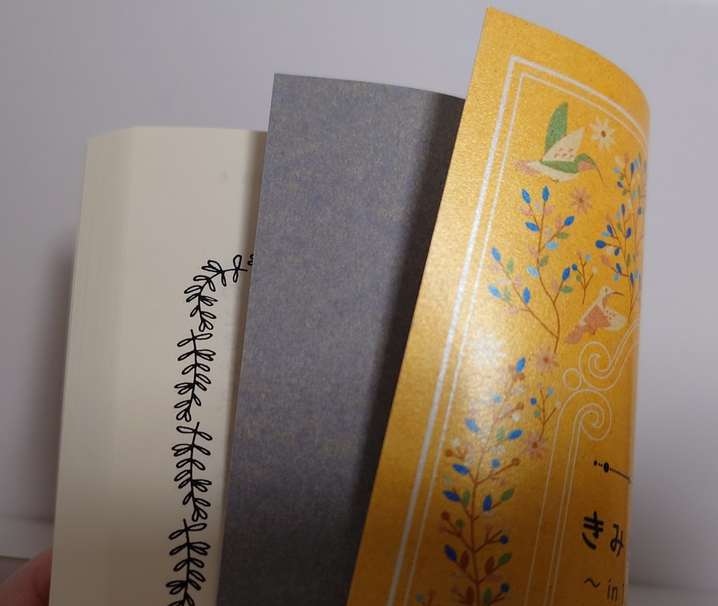 きみといた日々《あんしんBOOTHパック発送》