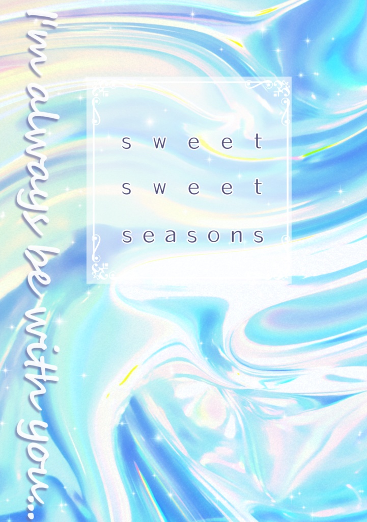 sweet sweet seasons《クリックポスト発送》