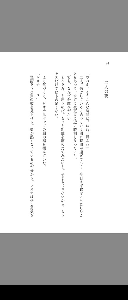 希う《クリックポスト発送》