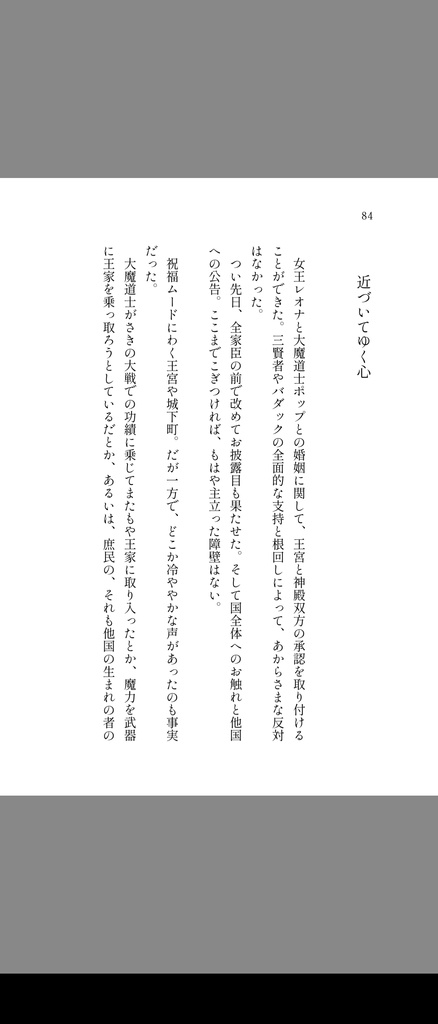 希う《クリックポスト発送》