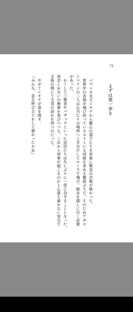 希う《クリックポスト発送》