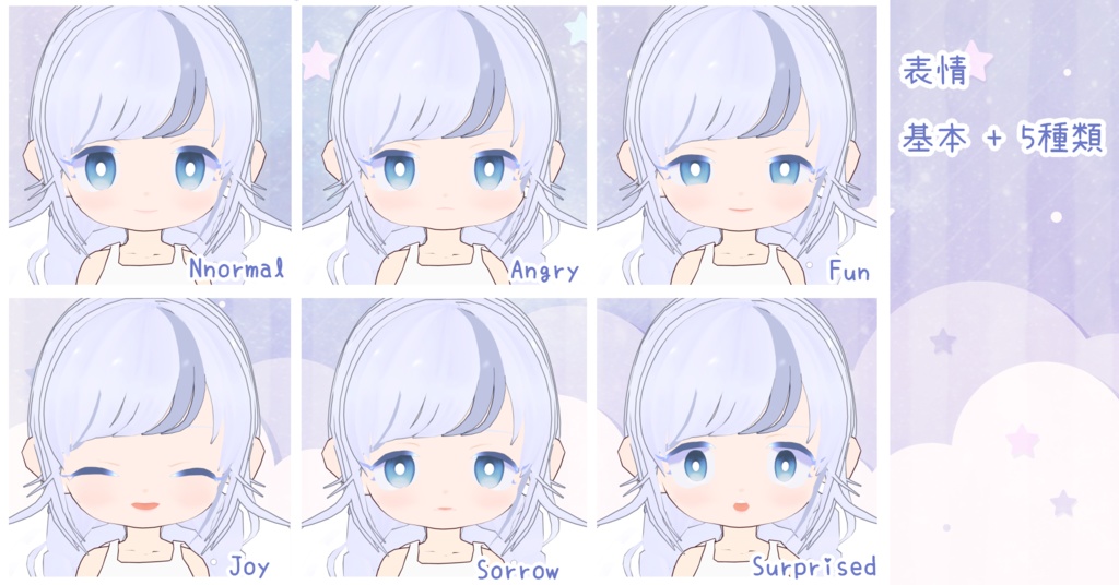 オリジナル3Dモデル 天使ちゃん