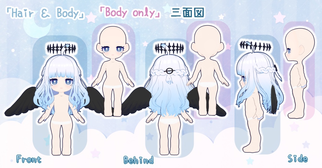 オリジナル3Dモデル 堕天使ちゃん Vroid Ver