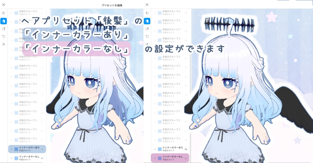 オリジナル3Dモデル 堕天使ちゃん Vroid Ver