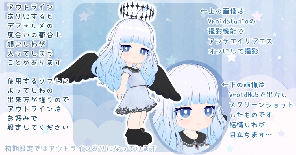 オリジナル3Dモデル 堕天使ちゃん Vroid Ver