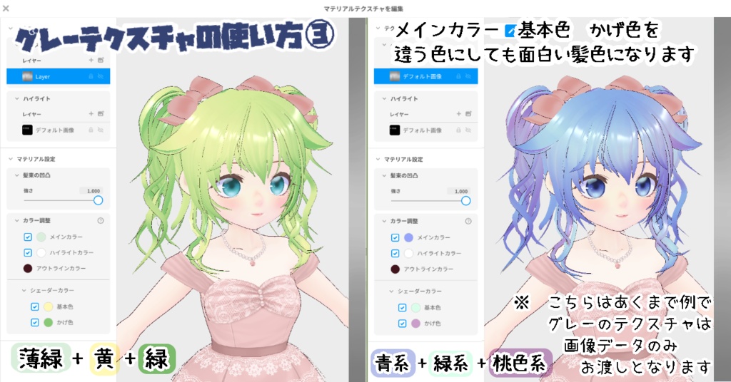 ヘアプリセット ふわふわツインテール VRoid正式版