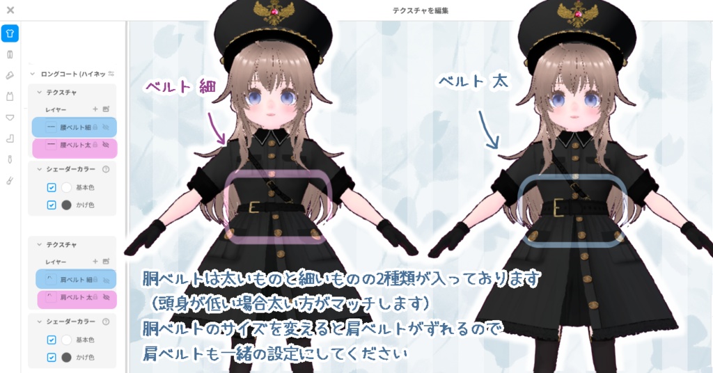 軍服ワンピース Vroid正式版 白 黒