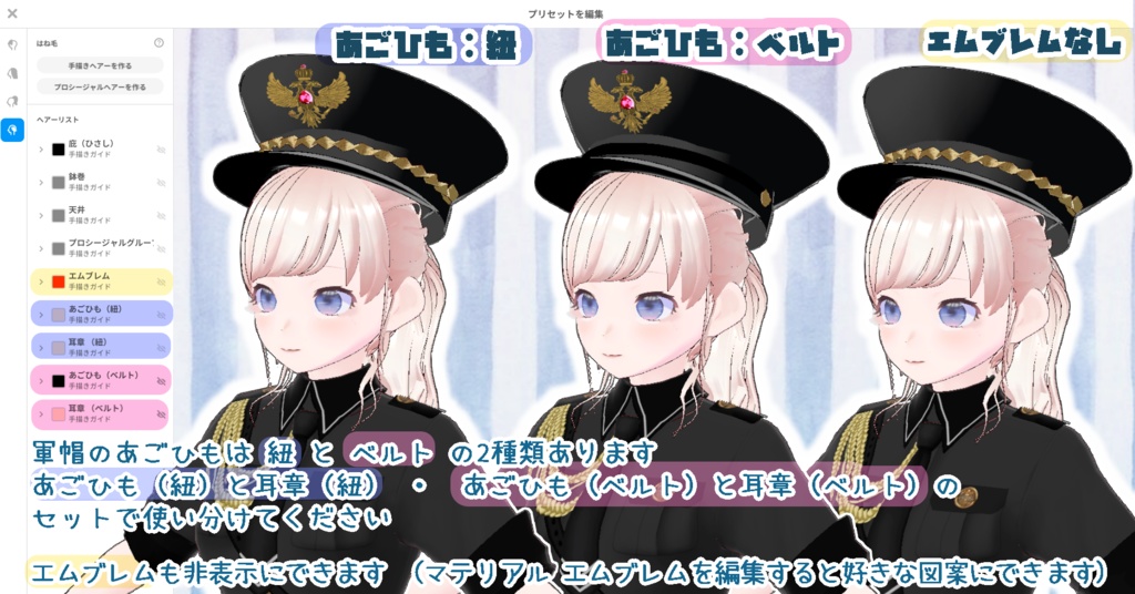 軍服ワンピース Vroid正式版 白 黒