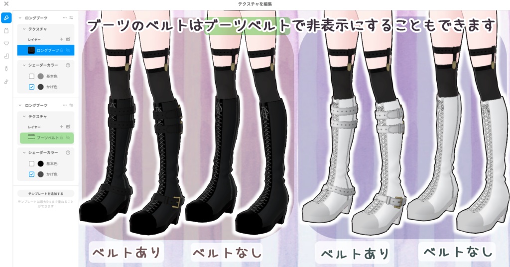 軍服ワンピース Vroid正式版 白 黒