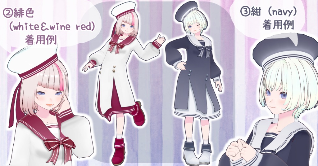 セーラーワンピース Vroid正式版 5色