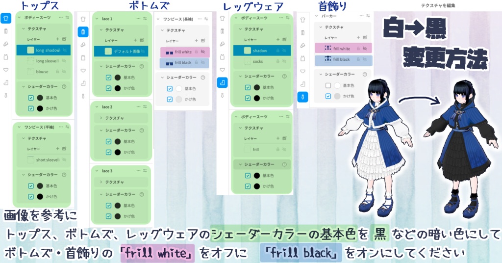 ロリータワンピース Vroid正式版 7色