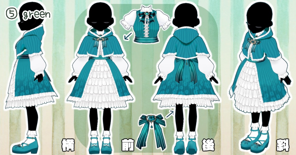 ロリータワンピース Vroid正式版 7色