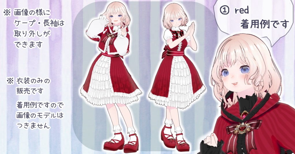 ロリータワンピース Vroid正式版 7色