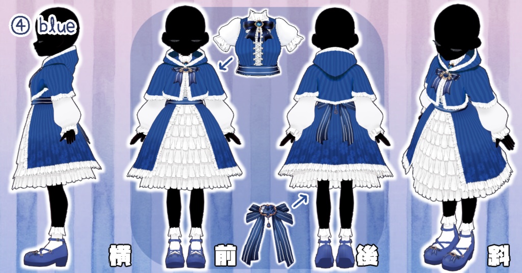 ロリータワンピース Vroid正式版 7色