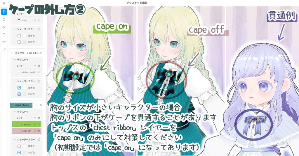 ロリータワンピース Vroid正式版 7色