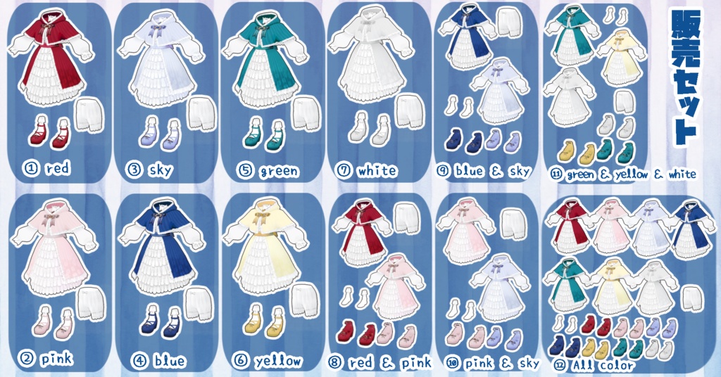 ロリータワンピース Vroid正式版 7色