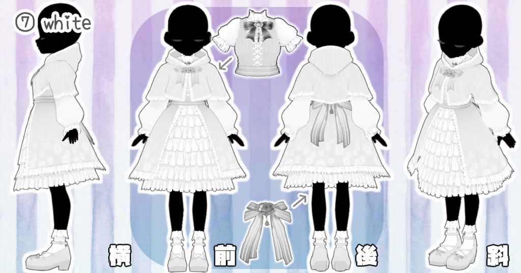 ロリータワンピース Vroid正式版 7色